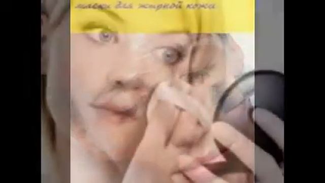 Как убрать жирный блеск на лице?? смотреть онлайн