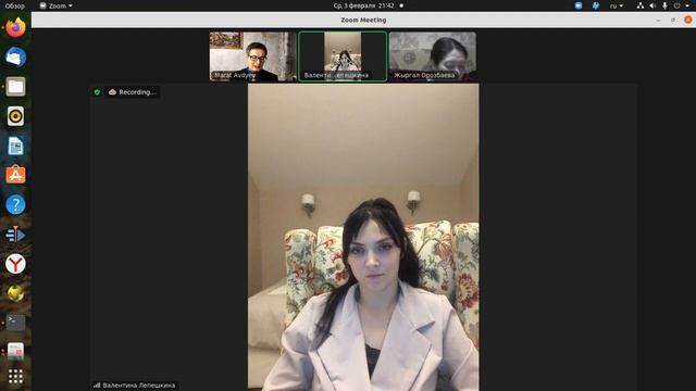 Семейный бизнес и споры смотреть онлайн