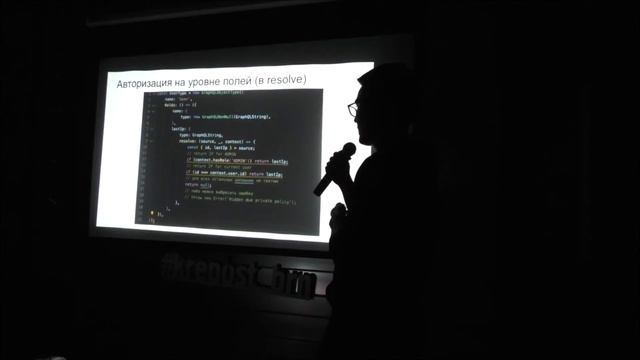 Роман Галкин — «Войти в GraphQL» | Digital Meetup #18 смотреть онлайн
