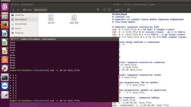 Linux команда cut - вырезать часть текстового файла (строки). смотреть онлайн