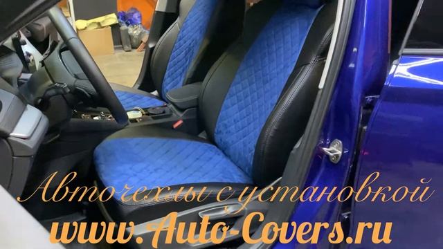 Чехлы для Шкода Октавия А8 из Экокожи . Установка Авточехлов на сидения с подшивкой. смотреть онлайн