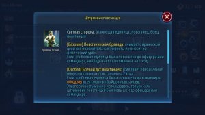 SWGOH | гайд по персонажу Мон Мотма