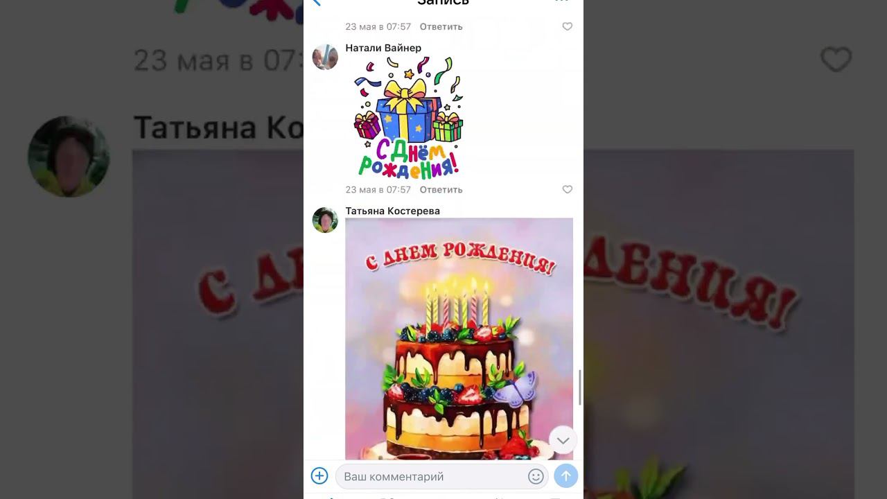 Хотите взорвать свои охваты и собрать море комментариев? смотреть онлайн