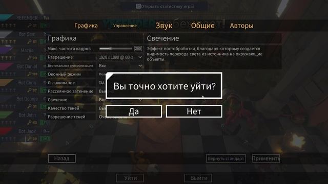 Железная логика в Pummel Party смотреть онлайн