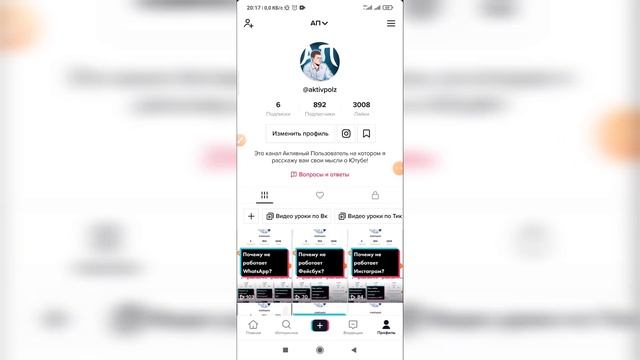Как сделать репост в Тик Токе? Как репостнуть видео в Tik Tok? смотреть онлайн