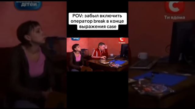 Знакомо? смотреть онлайн