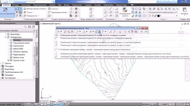 AutoCAD Civil 3D. 4.1 Создание трасс в ручную. Работа с инженерными программами смотреть онлайн
