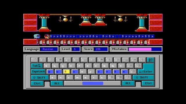 Вспоминаем: BabyType (1993) Dos смотреть онлайн