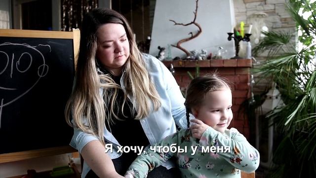 Поможем Теоне слышать смотреть онлайн