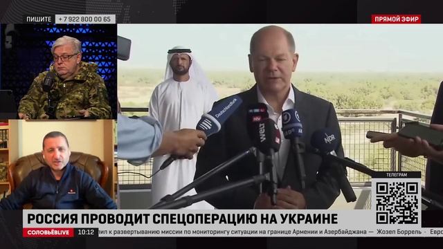 Каждая речь Шольца сопровождается мантрой о Путине, злых русских и о России – империи зла смотреть онлайн