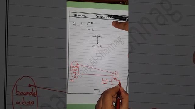 Alternating Sequence & Boundness Of Sequences смотреть онлайн