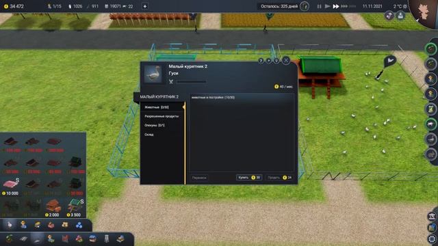 Подготовка к зиме - Farm Manager 2018 #15 смотреть онлайн