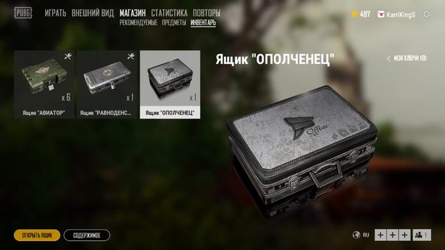 Стрим по PlayerUnknown’s Battlegrounds. поддержите меня) смотреть онлайн