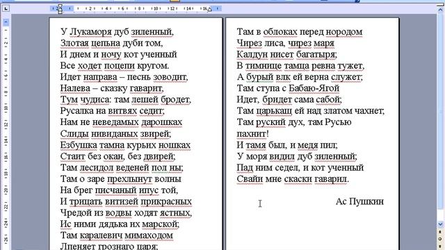Захват печати смотреть онлайн