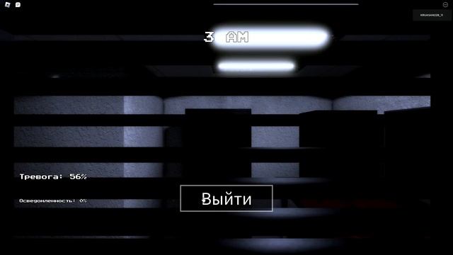 The Intruder Прохождение The Mall на кошмаре смотреть онлайн