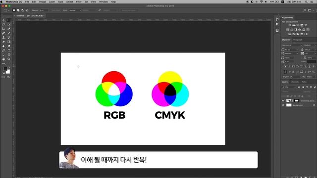 #2 RGB와 CMYK 색상모드 한번에 이해하기 - 포토샵 기초 강좌 смотреть онлайн