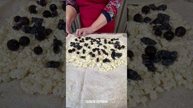 Солили Перчили