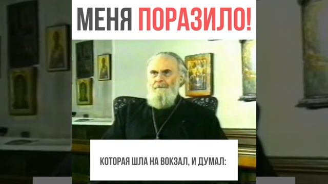 ИНАЧЕ НЕ СМОЖЕШЬ С БОГОМ БЫТЬ! / митрополит Антоний Сурожский смотреть онлайн