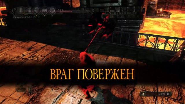 DS2. Секира Черного рыцаря.