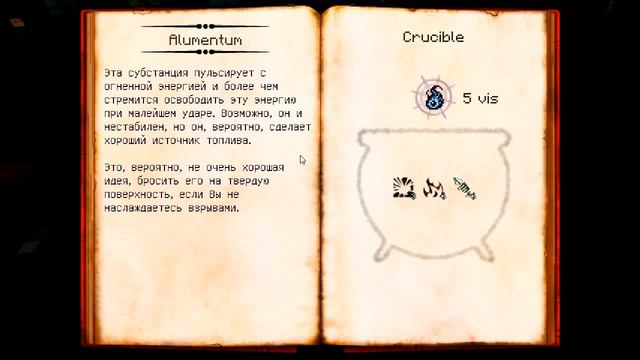 Обзор модов нашей сборки - Thaum Craft смотреть онлайн