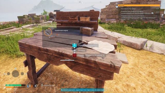 Palworld обзор | Первое впечатление | Часть 1