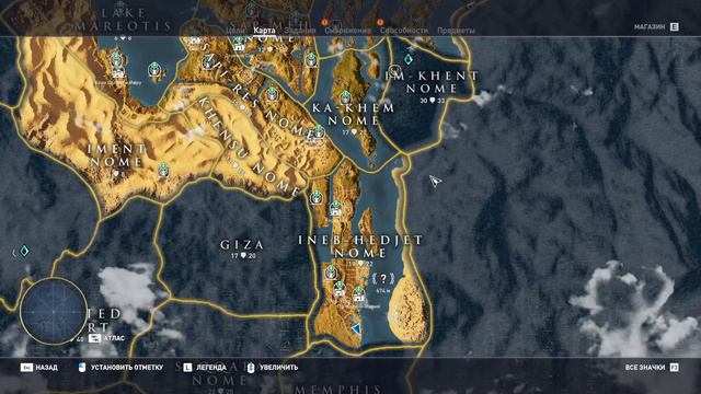 Assassins Creed Origins смотреть онлайн