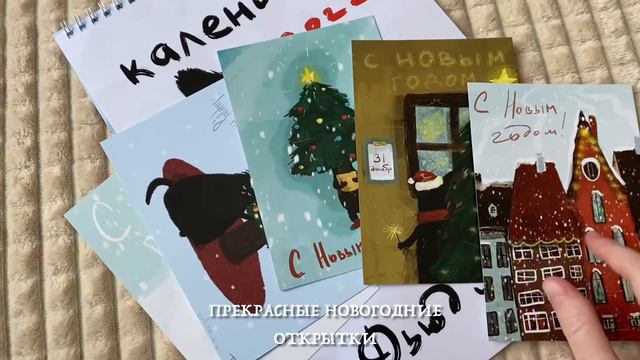 ПОЧТИ VLOGMAS 🎅🏻🎄 Читаю «Тревожных людей» Ф.Бакмана смотреть онлайн