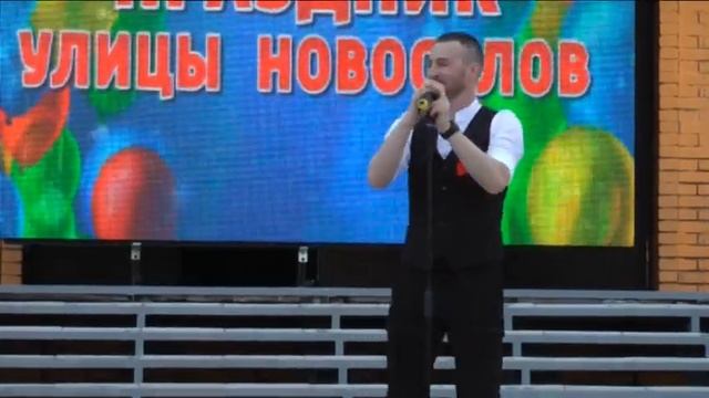 Рязань. Праздник улицы Новосёлов. 2017 год. смотреть онлайн
