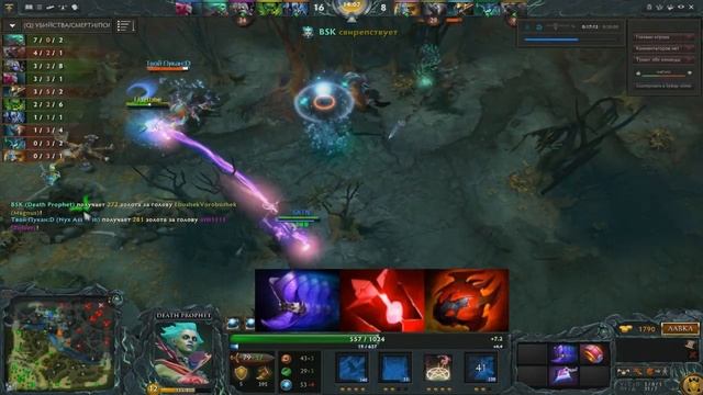 Гайд на Баньшу Дота 2 (Death Prophet Guide Dota 2) смотреть онлайн