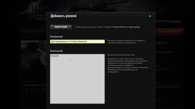 ХОЧЕШЬ ПОПАСТЬ В ВИДЕО? Тебя покажут, похвалят или разберут ошибки! Инструкция для всех смотреть онлайн