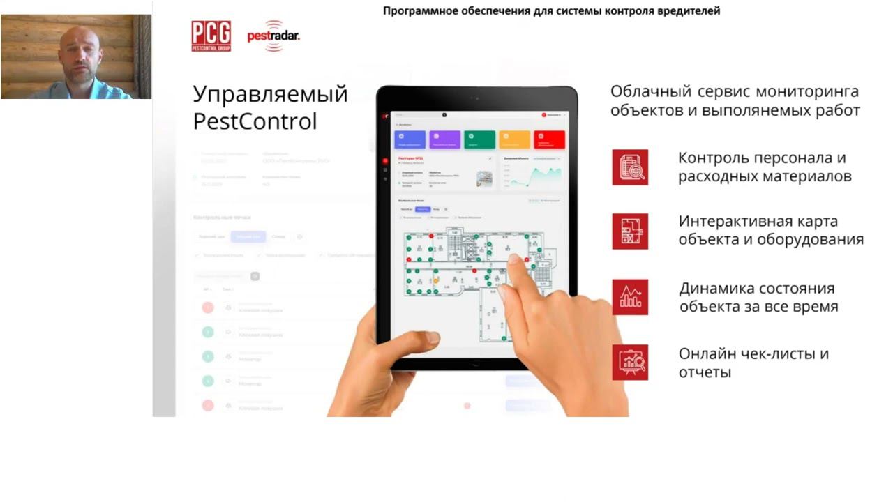 Сравнительный анализ эффективности программ борьбы с вредителями. смотреть онлайн