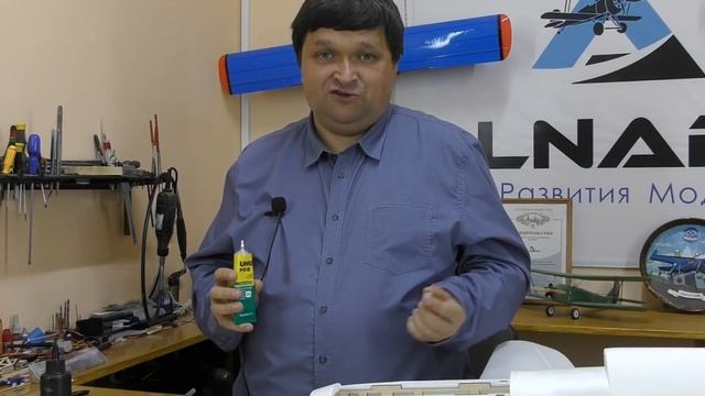 Модель самолета ЛаГГ-3 950 /13 часть / ALNADO смотреть онлайн