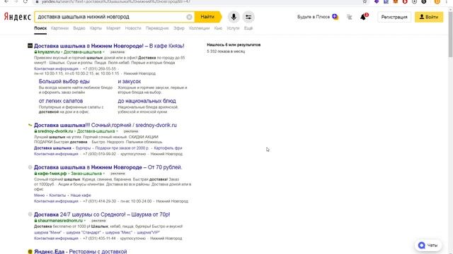 Яндекс против Гугла? - Поисковая выдача? Яндекс vse #1 смотреть онлайн