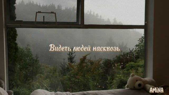 Видеть людей насквозь саблиминал. Subliminal. смотреть онлайн