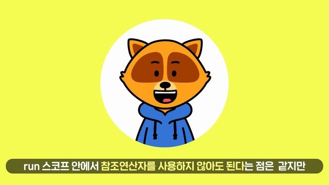 Kotlin 강좌 #15 - 스코프 함수 смотреть онлайн
