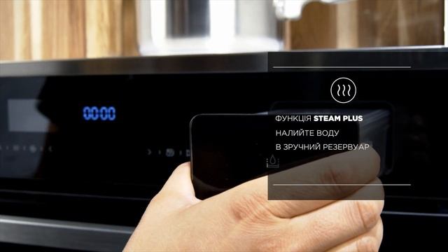 EOM 1475 S: електрична духова шафа Günter & Hauer з функцією STEAM PLUS та покриттям BIO CERAMIC. смотреть онлайн