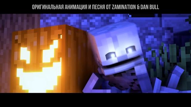 РЭП СКЕЛЕТА - Майнкрафт Песня На Русском | Minecraft Skeleton Rap IN RUSSIAN