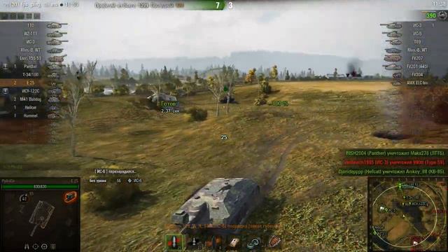 Е-25 светит лучше чем ЛТ смотреть онлайн