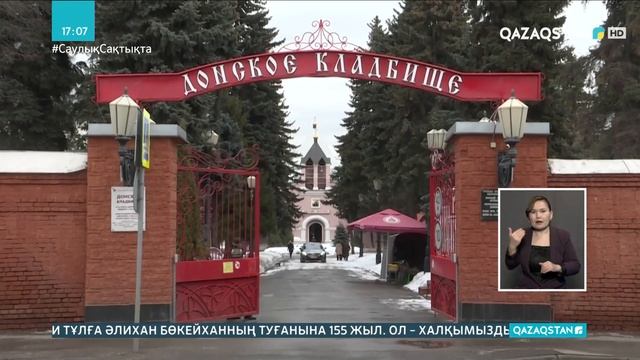 05.03.2021 - Ақпарат - 17:00 (Толық нұсқа) смотреть онлайн