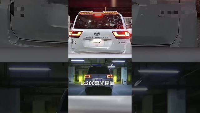 Спойлер для Toyota Land Cruiser 300 (подойдет на TLC200) #иркутск #landcruiser #tlc #спойлер смотреть онлайн