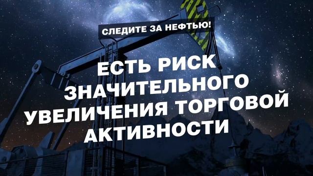 FIBO Journal. На чем можно заработать на этой неделе? | 13 сентября 2021 смотреть онлайн