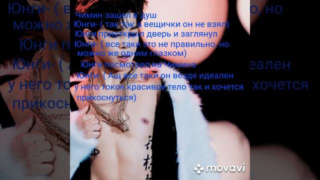 Юнмины омегаверс я знаю, что ты учитель 6 часть смотреть онлайн