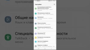 Что нужно делать если Вы удалили свой Play Market как его скачать