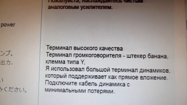 VovaMasterZvuk - Винил-корректор "RAICHO-II" (часть-1). Что внутри. смотреть онлайн