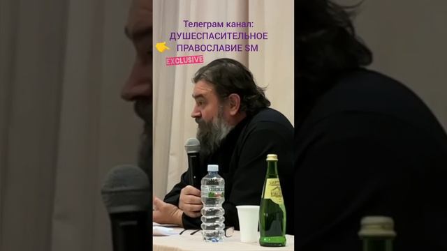 ЖЕНЩИНА ДОЛЖНА БЫТЬ ТАИНСТВЕННАЯ, ОНА ДОЛЖНА БЫТЬ КАК ФЕЯ, ЗАГАДОЧНАЯ / ПРОТОИЕРЕЙ АНДРЕЙ ТКАЧЁВ смотреть онлайн