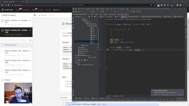 Binary Search - Leetcode October Challenge #8 [raw] смотреть онлайн