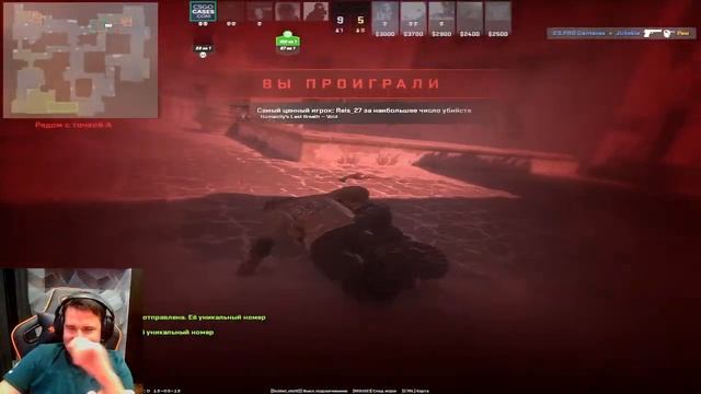 кс 2 по фану