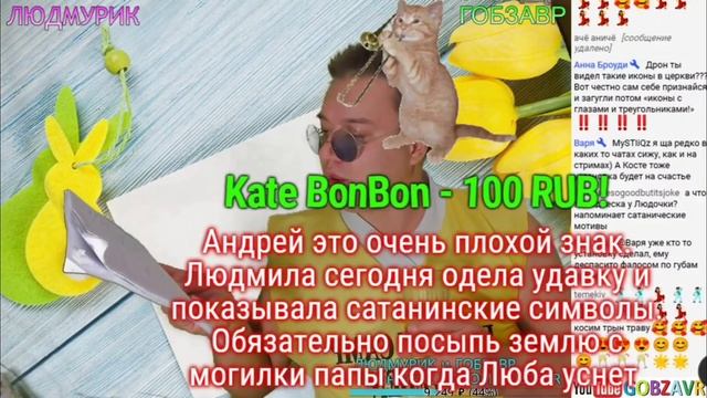 А что такое платоническая любовь, люда? подслушаный стрим от 25.09.21 часть 2 смотреть онлайн