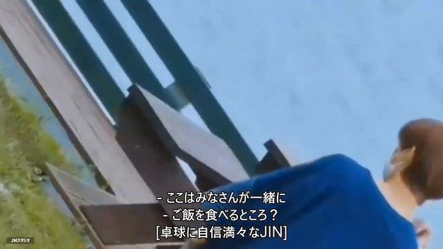 【BTS日本語字幕】BTS In The Soop Ep 1 Part 1