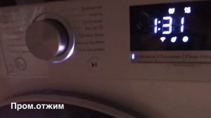 Стирка постели/ПОЛОСКАНИЕ НАСЫЩЕНИЯМИ!/Одежда малыша 60,1250,суперполоскание,интенсивная